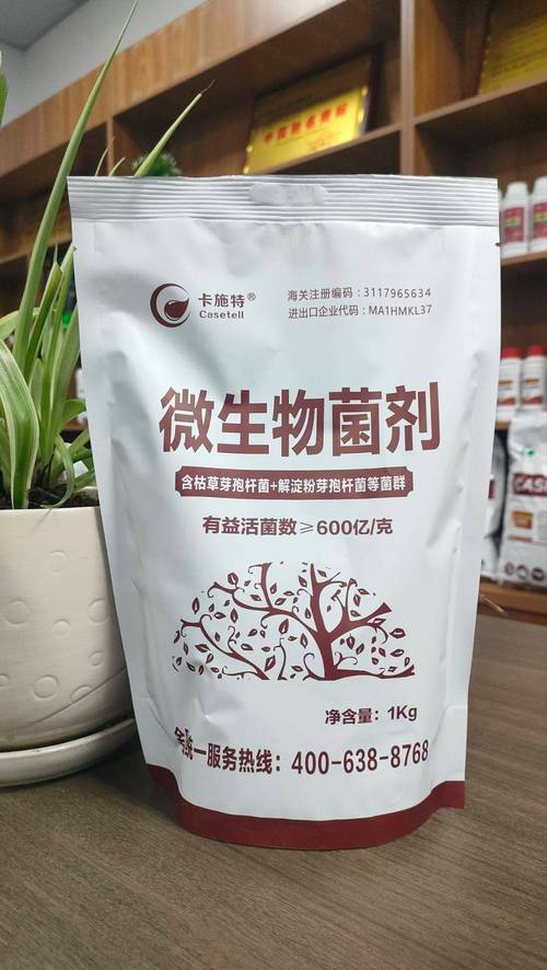 进口微生物菌剂怎么选？卡施特600亿微生物菌剂效果与选购指南