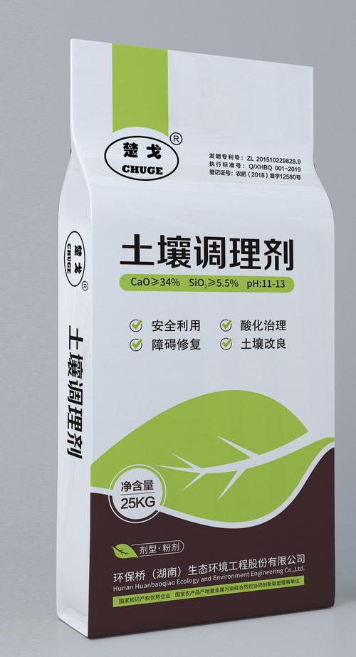 剂壤信息在生态环境工程股份公司中的应用与价值