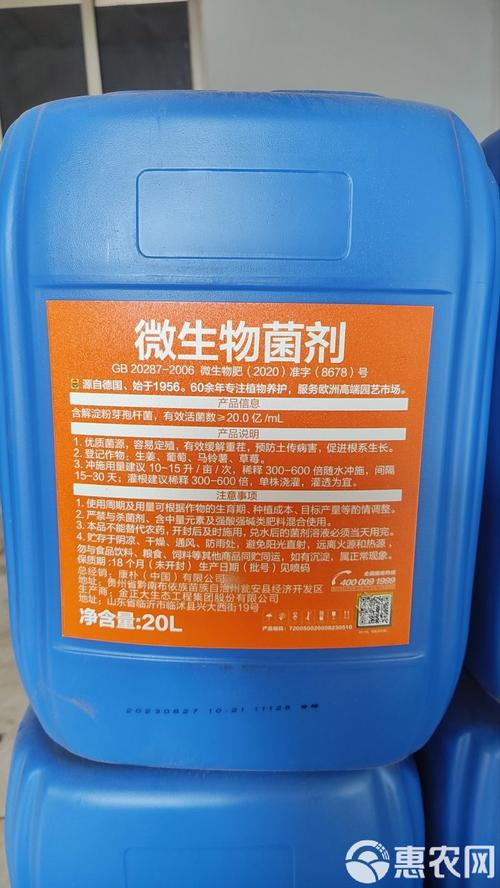 德国康朴微生物菌剂 破解重茬难题，生根防腐，告别枯黄死苗烂根