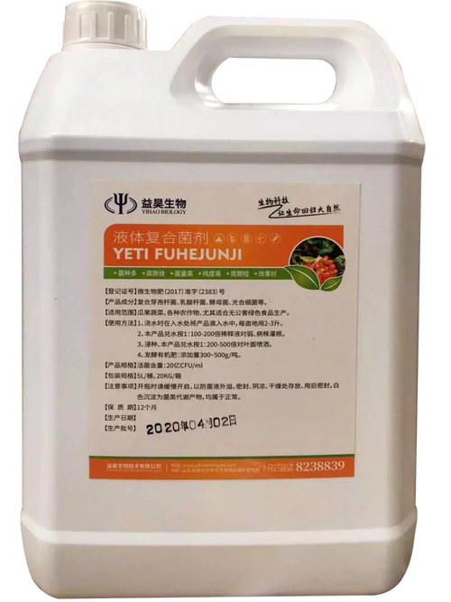 益昊生物种植用EM菌 农用液体微生物菌剂改良土壤与调理酸碱之道