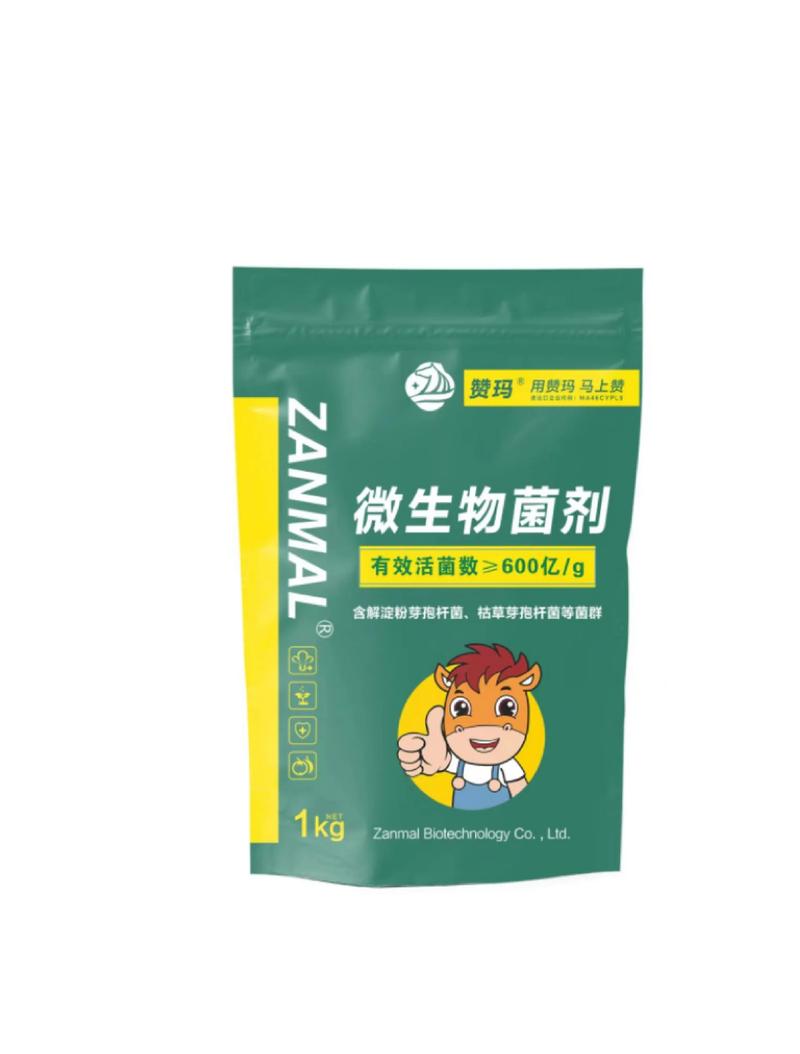 微生物菌剂 土壤的守护者与作物的伙伴