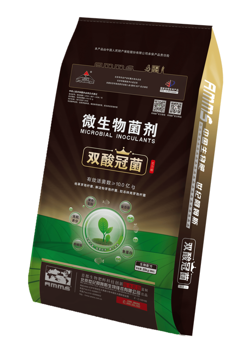 精准触达西北增量蓝海 北京世纪阿姆斯生物诚邀共赴第26届全国肥料双交会