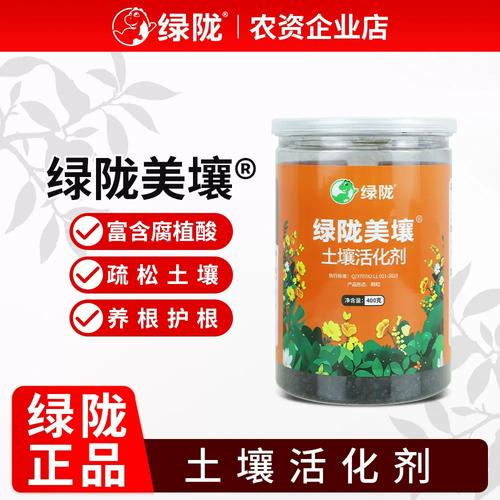 {“title”:“绿陇美壤 破解土壤板结与盐渍化的综合调理方案”,“content”:“# 绿陇美壤 破解土壤板结与盐渍化的综合调理方案\n\n## 一、问题的提出\n\n长期过量施肥、灌溉方式不当、有机肥投入不足，导致我国大量耕地出现土壤板结、酸化盐渍化、有机质下降、重金属活性增强等复合退化问题。土壤物理结构破坏后，通气透水性变差，根系伸展受阻，肥料利用率下降，形成“越板结越依赖化肥、越施化肥越板结”的恶性循环。针对这一痛点，绿陇美壤土壤调理剂以“调酸碱、抑盐、增有机质、钝化重金属”为核心功能定位，提