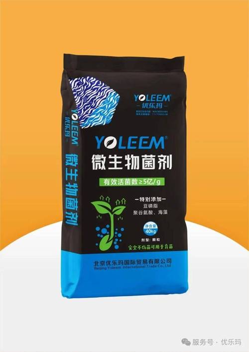 优乐玛40kg颗粒型微生物菌剂发布 守护土壤健康，助力作物丰收
